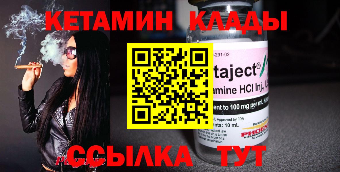 MDMA  ГАШИШ  Марихуана  ГАШ  КОКАИН  Вход с VPN  Дивногорск  Мефедрон  
