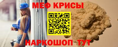 мефедрон мука Балахна