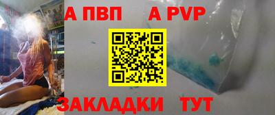 бутират Балаково