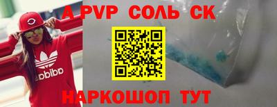 бутират Балаково