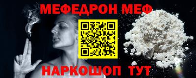 альфа пвп Ефремов