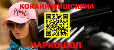 альфа пвп VHQ Балашиха