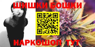 бутират Балаково
