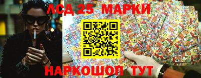 бутират Балаково