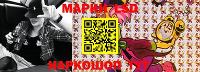 бутират Балаково