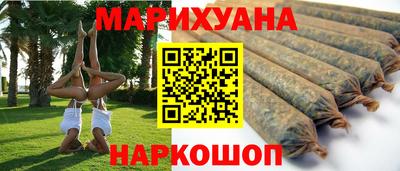 бутират Балаково