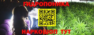 бутират Балаково