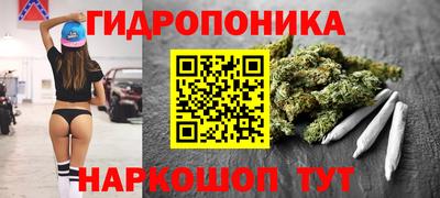 бутират Балаково