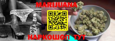 бутират Балаково