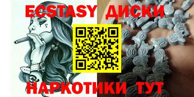 мефедрон мука Балахна