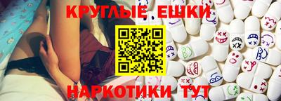 бутират Балаково