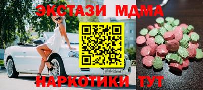 бутират Балаково