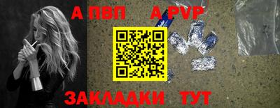 альфа пвп VHQ Балашиха