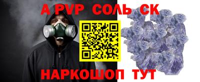 альфа пвп VHQ Балашиха