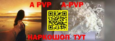 бутират Балаково