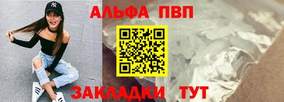 бутират Балаково