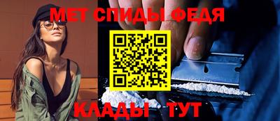 бутират Балаково