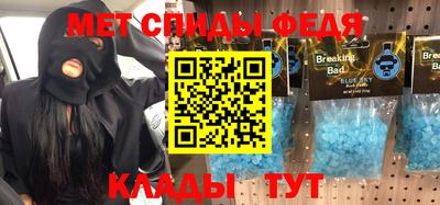 мефедрон мука Балахна