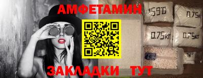 бутират Балаково