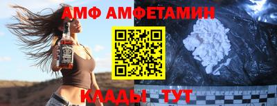 альфа пвп VHQ Балашиха