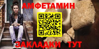 бутират Балаково