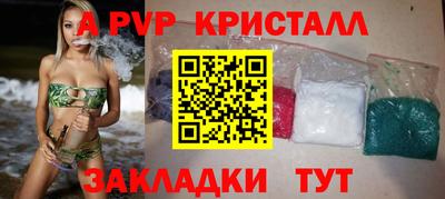 альфа пвп VHQ Балашиха