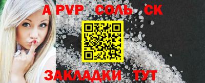 бутират Балаково