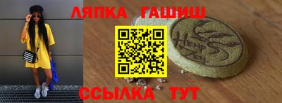 бутират Балаково
