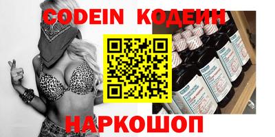 альфа пвп VHQ Балашиха