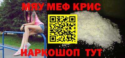 бутират Балаково