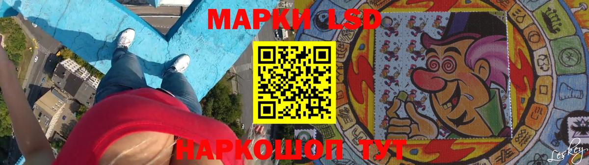 ЛСД экстази ecstasy  LSD-25 экстази кислота  Дивногорск  Вход с VPN 