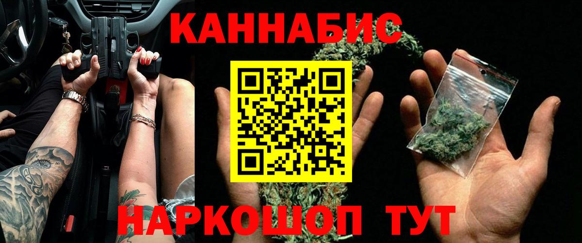 Бошки марихуана марихуана Дивногорск